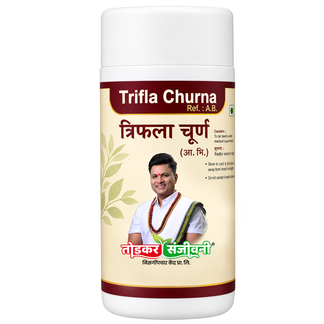 त्रिफला चूर्ण